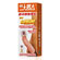 Big Man II Vibrating - Capa peniana vibradora (Imagem 4 de 4)